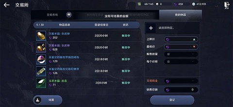 黑色沙漠[图21]