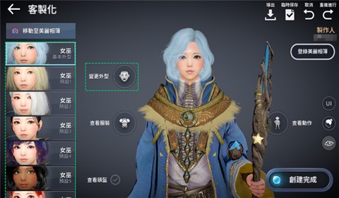 黑色沙漠[图22]