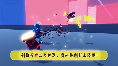 机甲模拟器2截图1