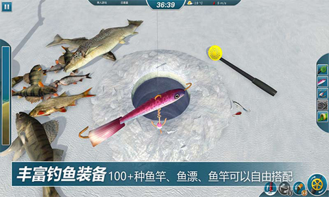 冰钓大师[图1]