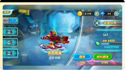 激战奇轮2截图3