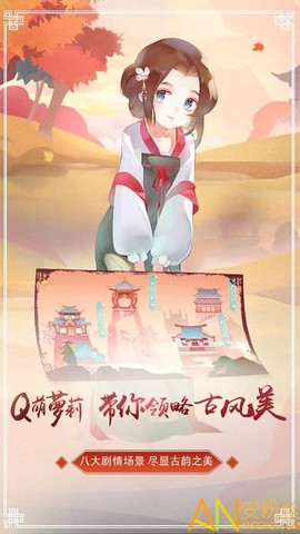 鸣铃之契[图1]