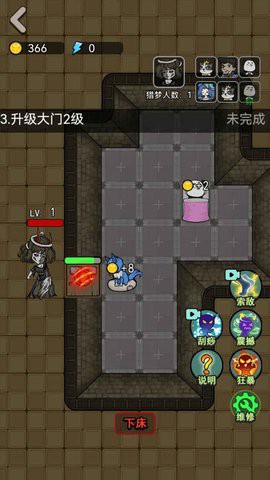 我贼强截图1