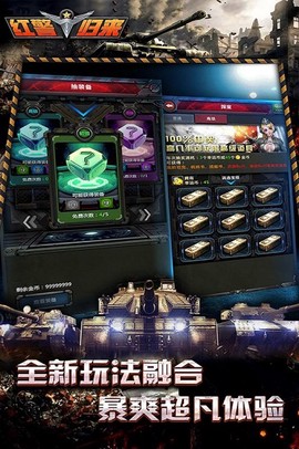 战争指挥官[图2]