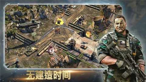 战争指挥官截图1