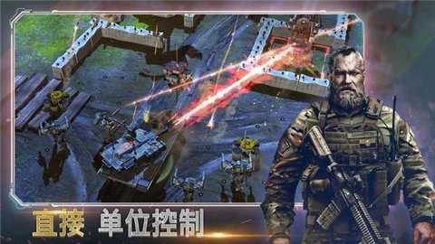 战争指挥官截图2