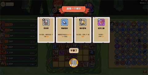 幸运猎人[图4]