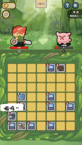 幸运猎人截图1