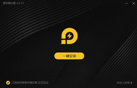 闪电模拟器[图5]