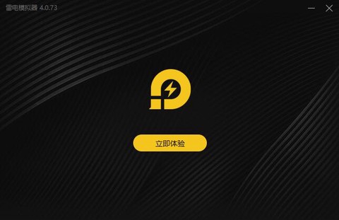 闪电模拟器[图7]
