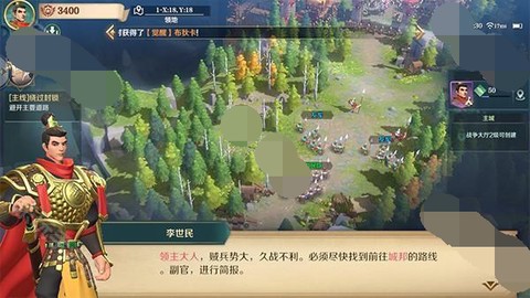 闪电模拟器[图10]
