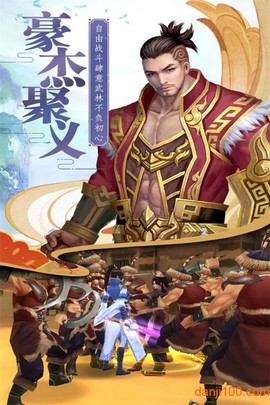 玲珑奇缘[图2]