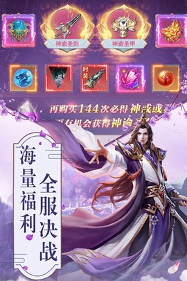 玲珑奇缘截图1