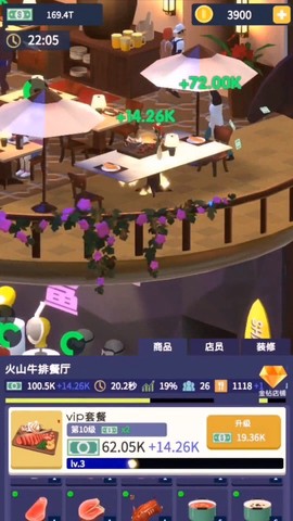 超级商场截图3