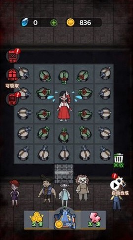 猛鬼躲猫猫截图1