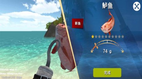 寻宝钓鱼大冒险截图1