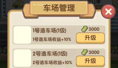 我的帝王之路[图2]