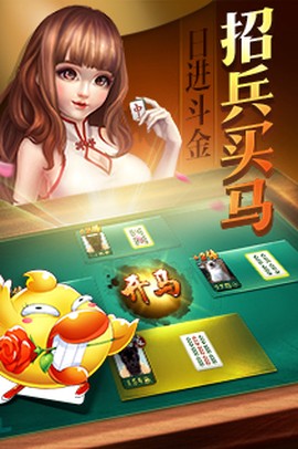 途游麻将截图3
