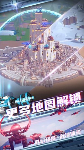 终极要塞图1