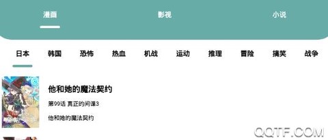 叮当喵[图2]