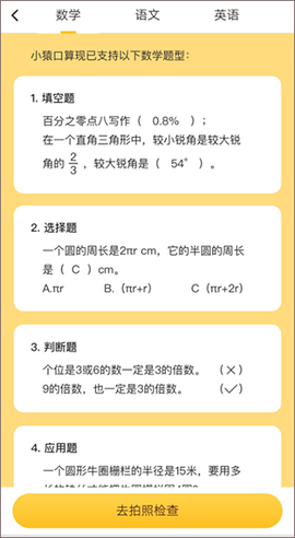 小猿AI[图1]