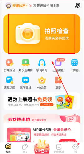 小猿AI[图4]