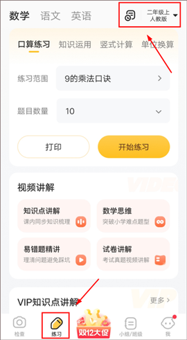 小猿AI[图5]