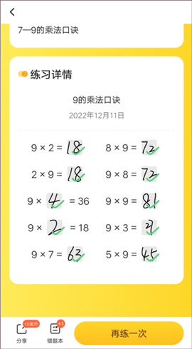 小猿AI[图6]