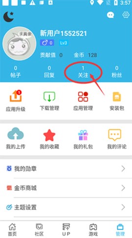 软天空官方版[图5]
