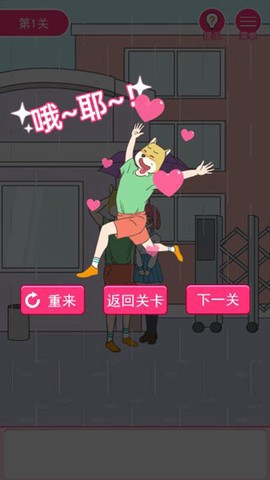 我怀疑学妹喜欢我图2