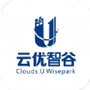 云优智谷