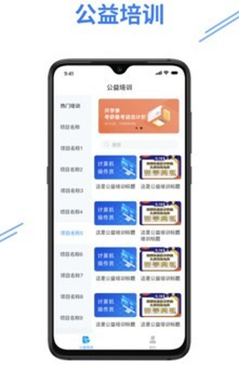 e考证通[图1]