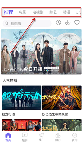 观影时光[图2]