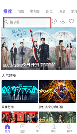 观影时光[图3]