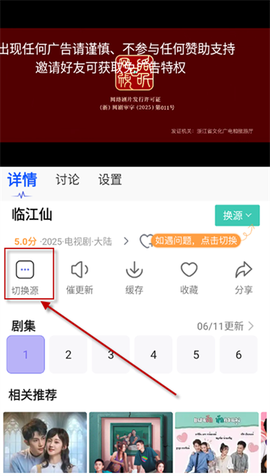 观影时光[图4]