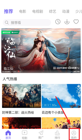 观影时光[图5]
