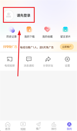 观影时光[图6]