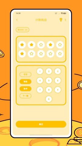 幼儿园数学图2
