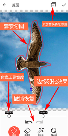 抠图合成[图1]