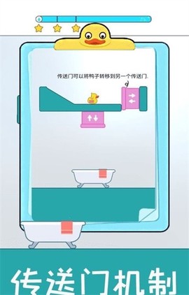 开心小黄鸭图1