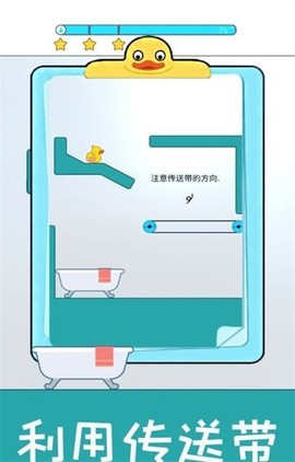 开心小黄鸭图2