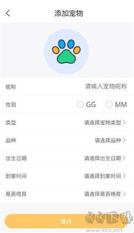 宠物记时[图3]