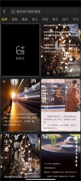 书单视频助手截图3