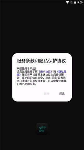 Au音频剪辑截图2
