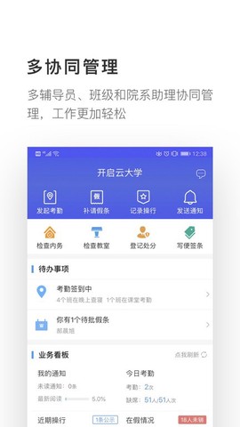 爱班级[图1]