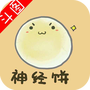 暴走表情包