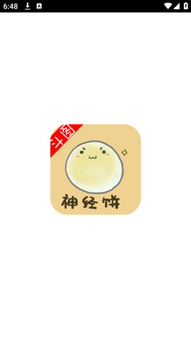 暴走表情包截图1