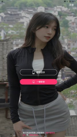 心夜美聊[图3]