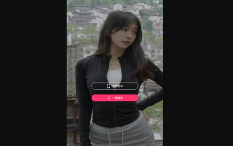 心夜美聊截图1