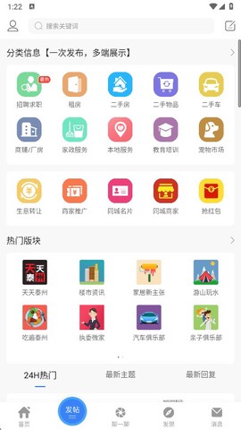 泰无聊[图3]